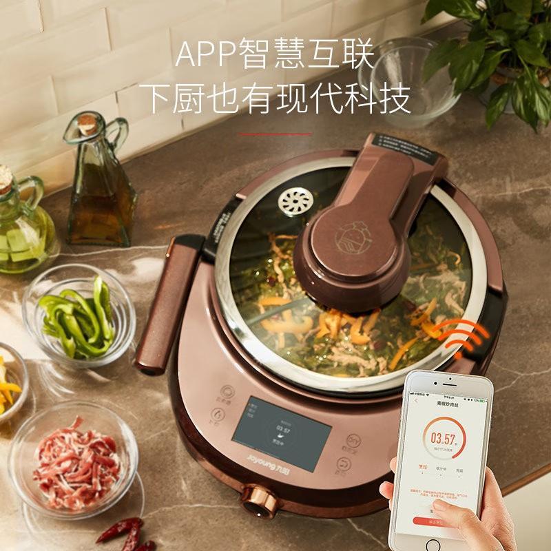 Home Cooking Robot - Полностью автоматическая кухонная машина J7S: умный