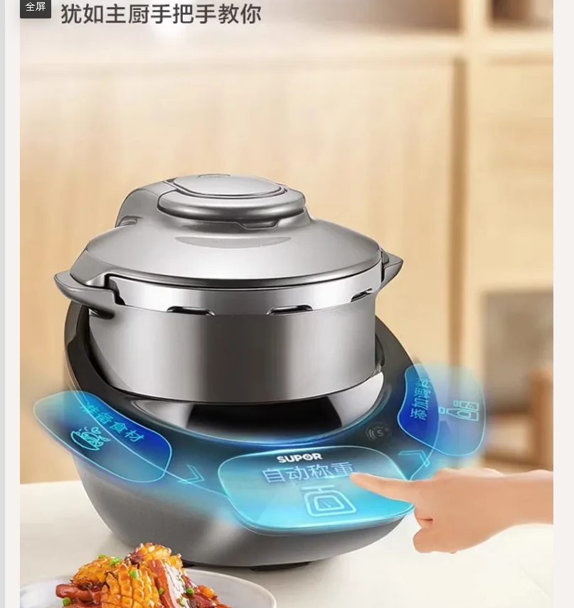 Home Cooking Robot - Многофункциональный кухонный робот Supor Little C