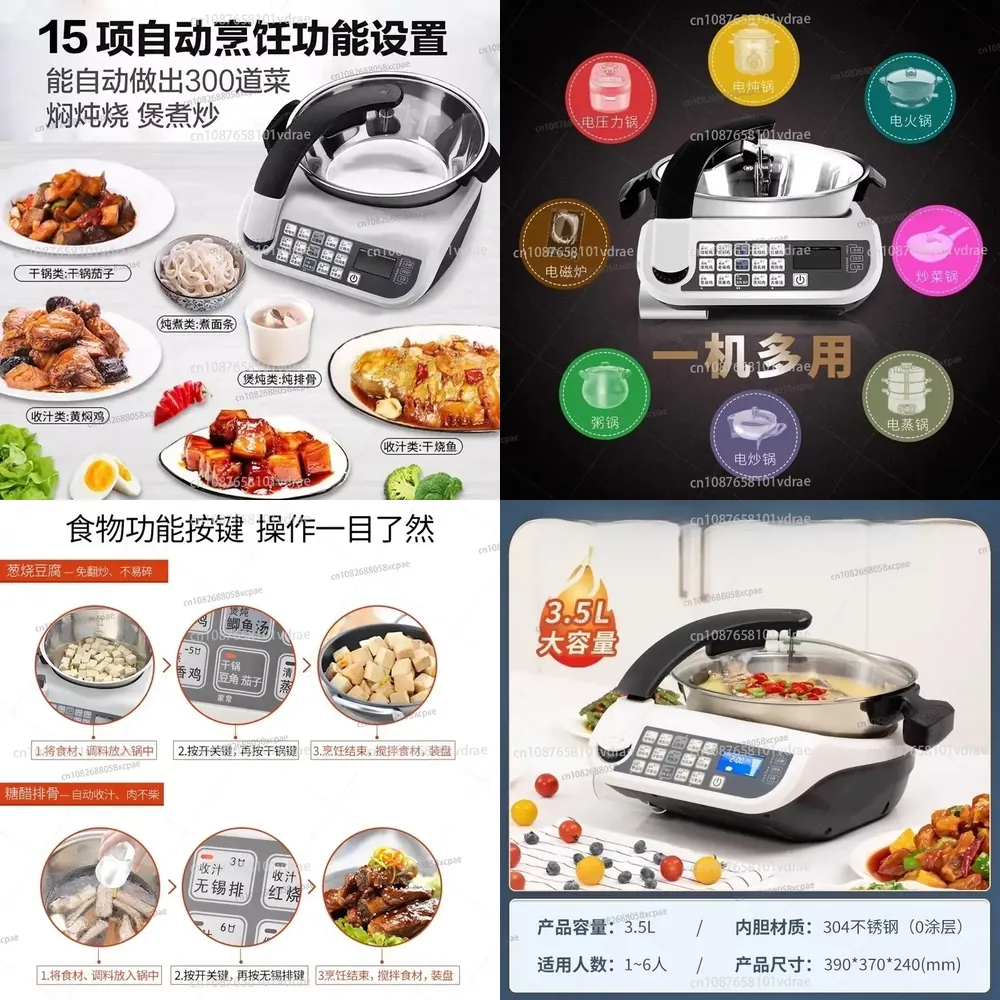Home Cooking Robot - Умный робот-повар E15 для жарки: многофункциональный