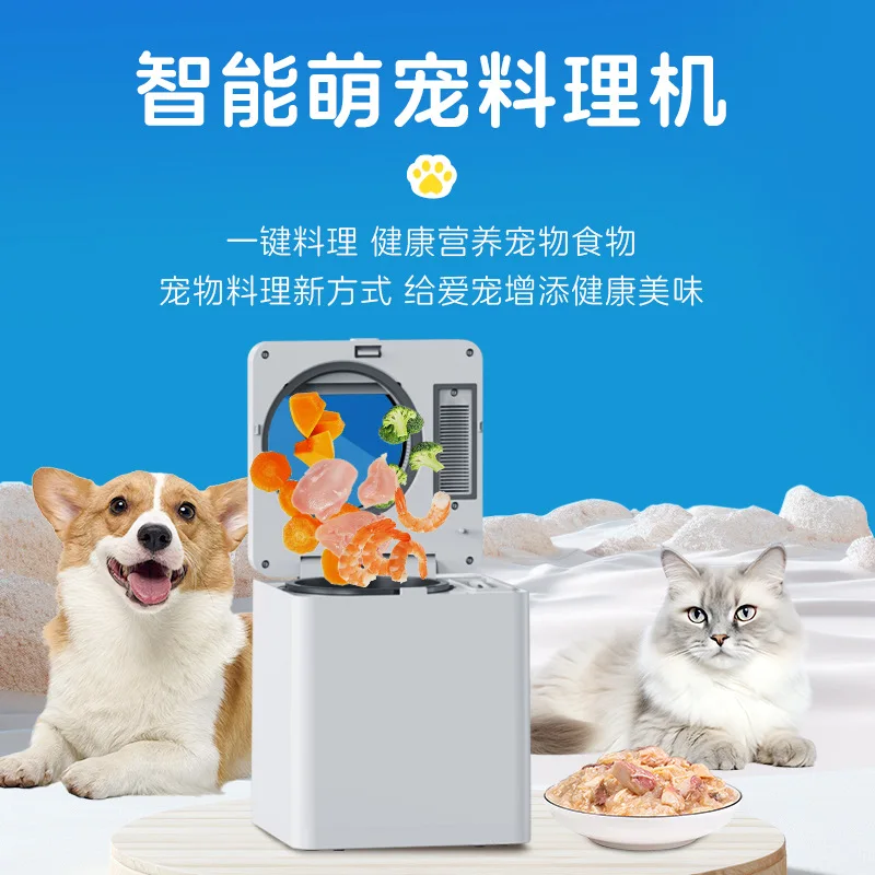 Home Cooking Dog Food - Многофункциональная кухонная машина для приготовления домашней
