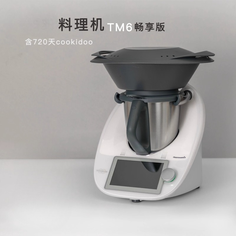 Многофункциональная кухонная м – обзор и цена Home Cooking Robot