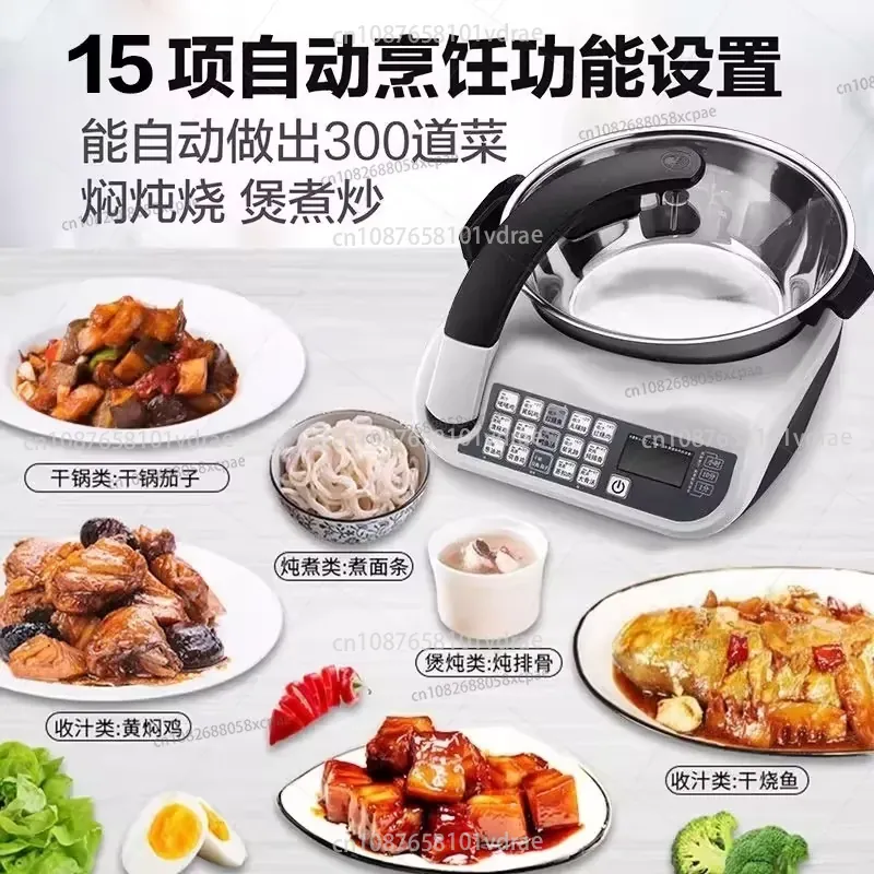 Умный робот-повар E15 для жарк – обзор и цена Home Cooking Robot