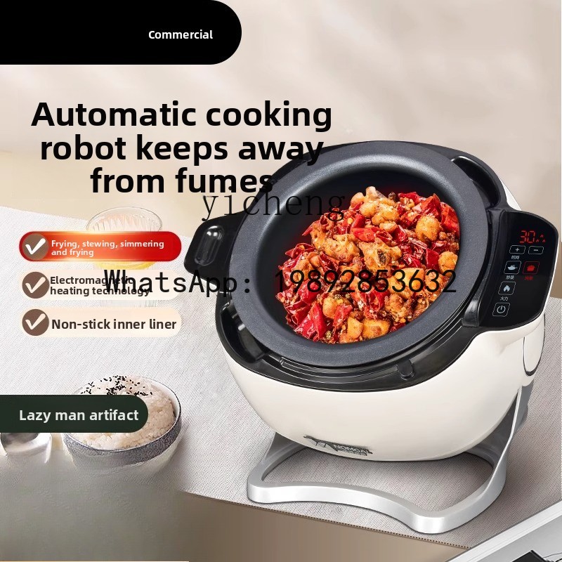 Автоматический интеллектуальны – обзор и цена Home Cooking Robot