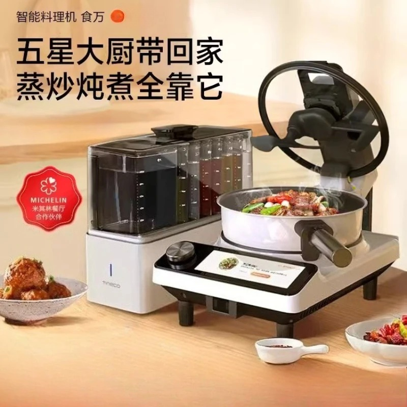 Интеллектуальная кухонная маши – обзор и цена Home Cooking Robot